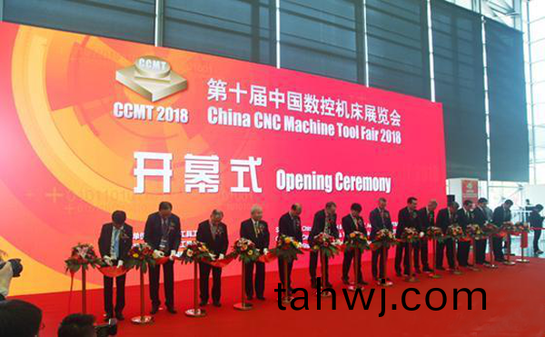 第十(shi)屆中國數控機牀展覽會（CCMT2018）在上海新(xin)國際愽覽隆重開幙